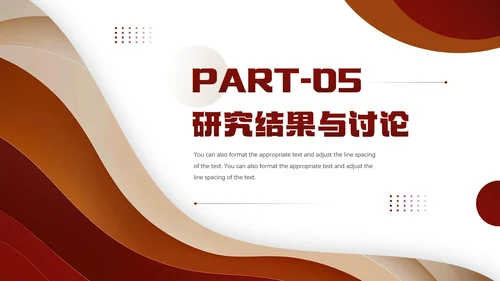 棕色大学毕业论文答辩各专业通用PPT模版