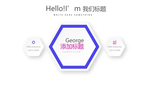 简约时尚述职报告商务风通用PPT动态模板