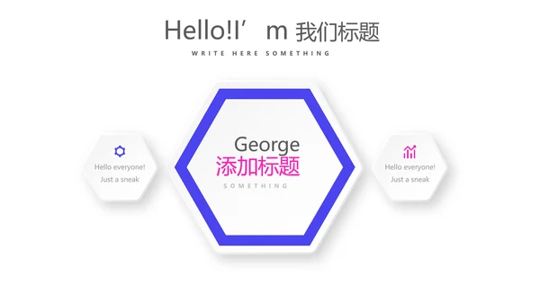 简约时尚述职报告商务风通用PPT动态模板