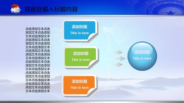空军飞行员军队国防强军动态PPT模板