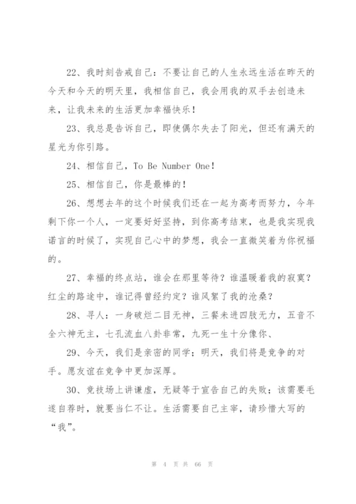 经典毕业留言(汇编15篇).docx