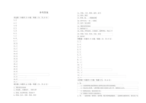 2019年三级保育员过关检测试卷A卷 附答案.docx