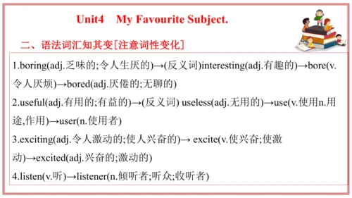 专题01 Units 4~5 复习课件-七年级英语上学期期末考点大串讲（人教版2024）