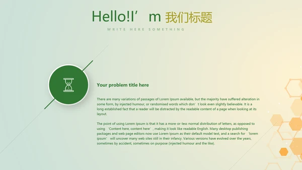 口腔医学科研成果展示动态PPT