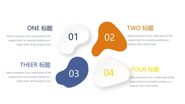 严禁法律总结报告动态PPT