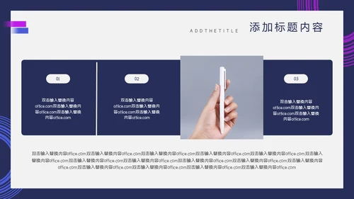 毕业答辩抽象设计通用PPT模板