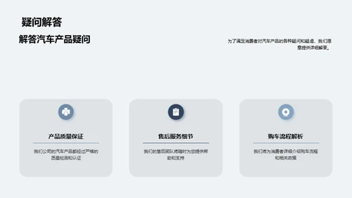 创新工艺 极致体验