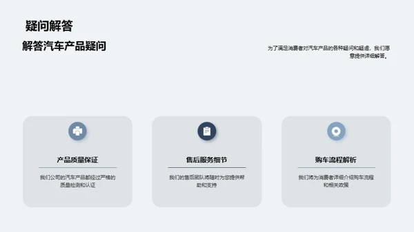 创新工艺 极致体验