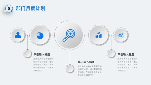 新拟态风圆环微粒体蓝色企业项目工作汇报PPT模板工作总结