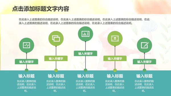 扁平化团委共青团奋斗青春正能量PPT