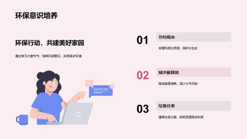大寒小寒探秘