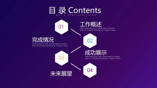 在线教育培训网课工作总结计划动态PPT模板