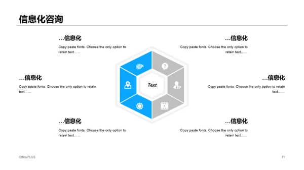 黑色科技智能0市场营销活动方案通用PPT模板