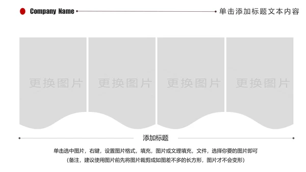 精美大气电影影视传媒ppt动态模板