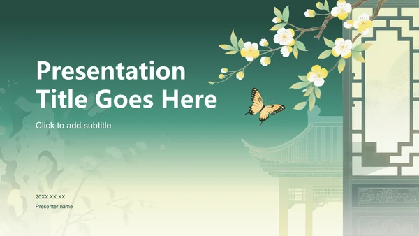 绿色复古风IT互联网行业活动策划PPT主题