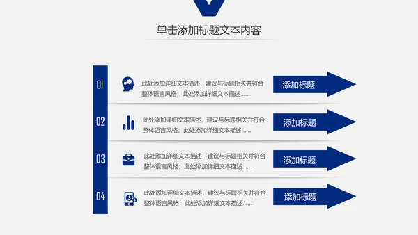蓝色大气中国建设银行PPT模板