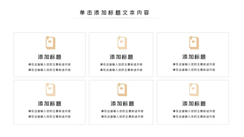 简约清爽室内设计装饰公司宣传动态PPT模板