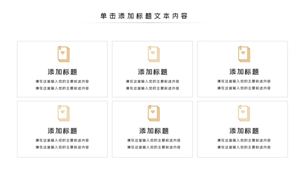 简约清爽室内设计装饰公司宣传动态PPT模板