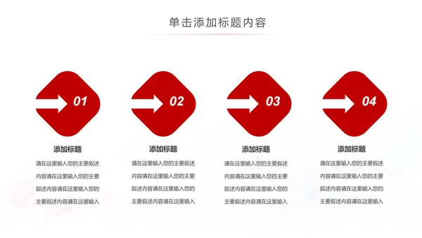 温馨爱心公益爱心奉献关爱儿童关爱老人PPT模板