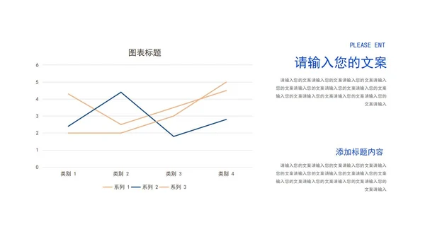 蓝色工作总结汇报职场通用PPT模板