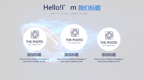 橄榄球体育运动动态PPT