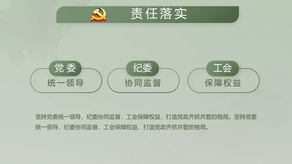 绿色大气士兵心理健康动态PPT模板