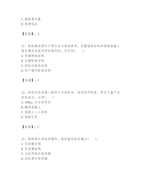 2024年一级建造师之一建港口与航道工程实务题库精品（黄金题型）.docx