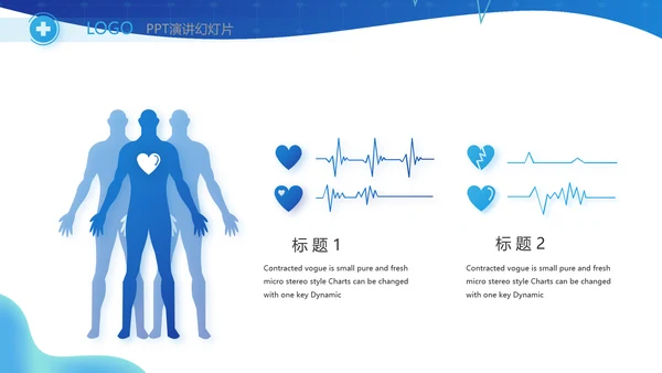 蓝色医疗医学临床合理用药动态PPT模板