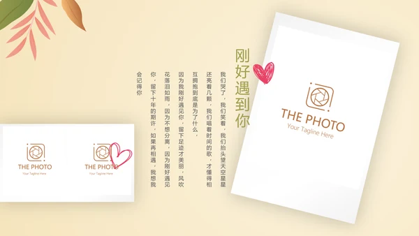 我们的爱情故事电子相册动态PPT模板