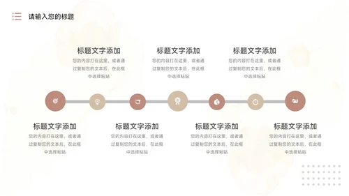 黄色文艺植系清新年终总结PPT模板