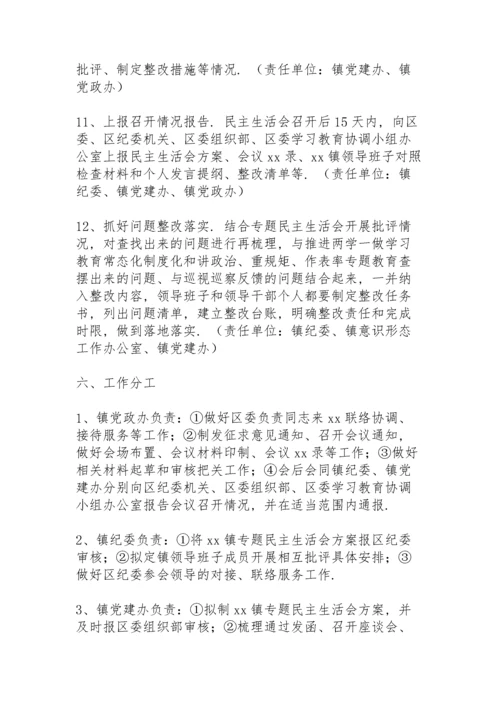 个人意识形态发言材料.docx