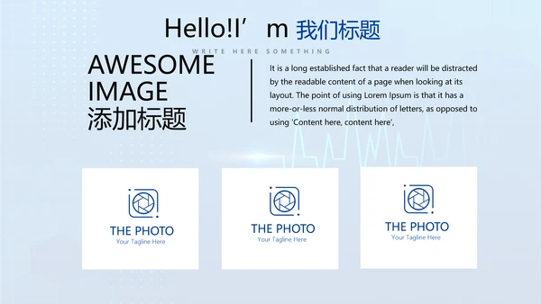 蓝色医疗病房管理动态PPT