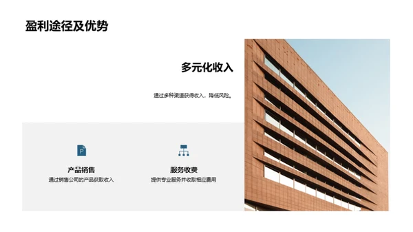 共创辉煌 未来可期