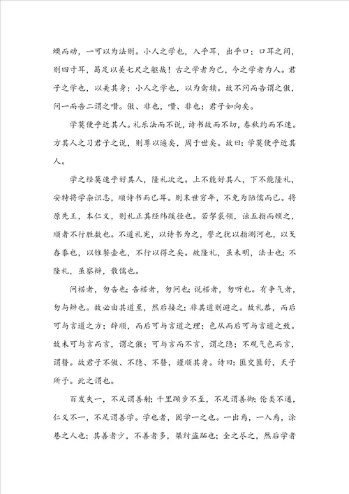 高二语文下册哀江南知识点复习