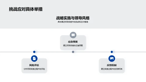 游戏界的革新者