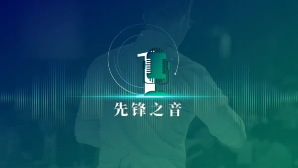 新世界高科技集团公司年度盛典通用PPT模板