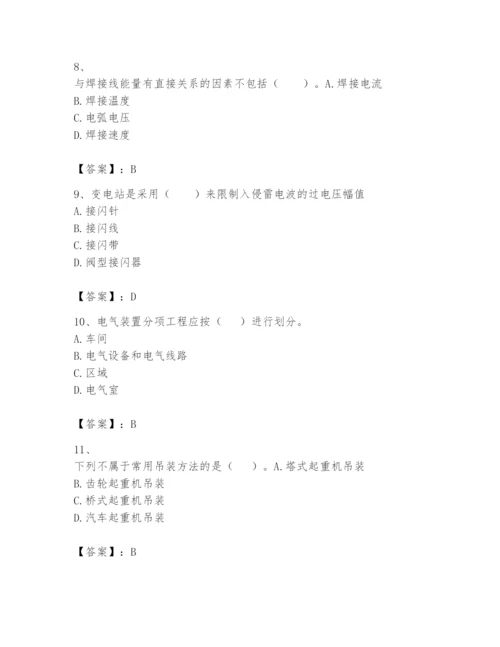 2024年一级建造师之一建机电工程实务题库含答案（突破训练）.docx