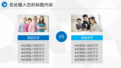 中国海事局通用PPT模板