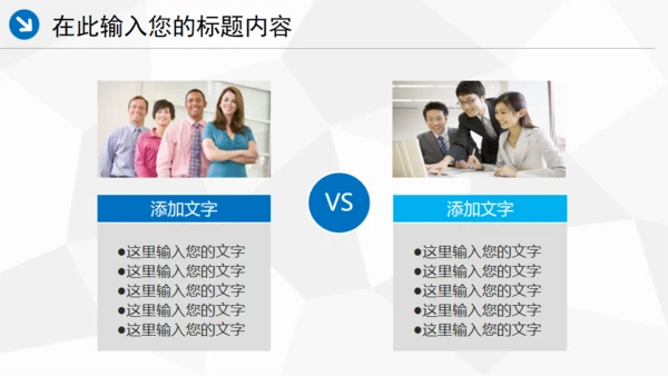 中国海事局通用PPT模板
