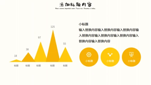 黄色卡通吃货节活动策划通用PPT模板