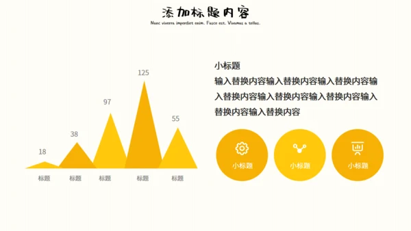 黄色卡通吃货节活动策划通用PPT模板