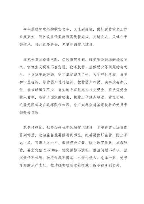 关于青年大学习主题团课观后感个人学习心得5篇.docx