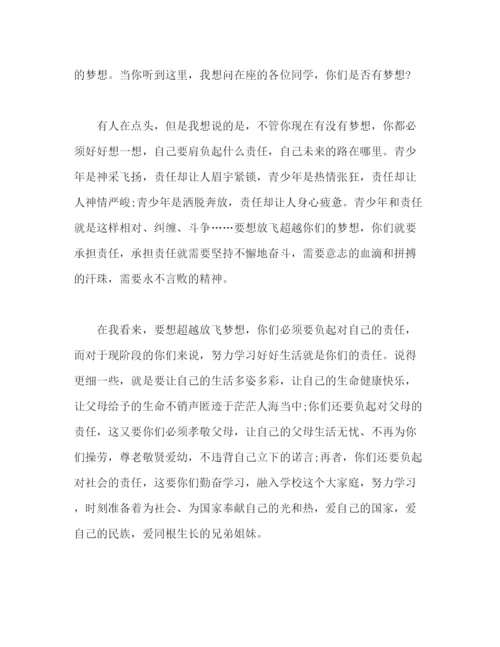 精编之教师节演讲稿范文多篇.docx