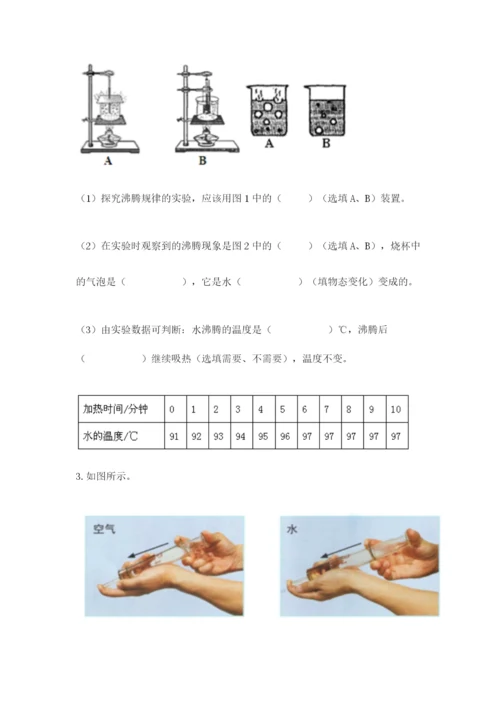 教科版小学三年级上册科学期末测试卷附答案【培优b卷】.docx