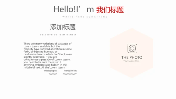 红色不忘初心砥砺前行党政通用PPT动态模板