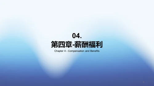 蓝色简约扁平渐变春季校园招聘多岗位宣讲PPT