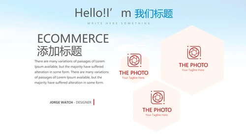 红色红领巾少先队员动态PPT