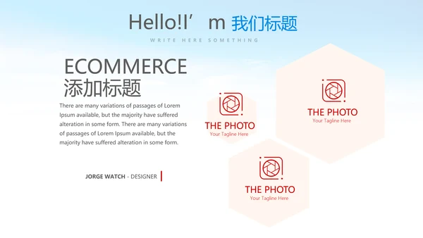红色红领巾少先队员动态PPT