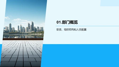 携手共进：旅游策划之路