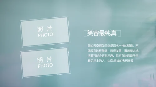 致青春毕业季大学毕业纪念册电子相册动态PPT
